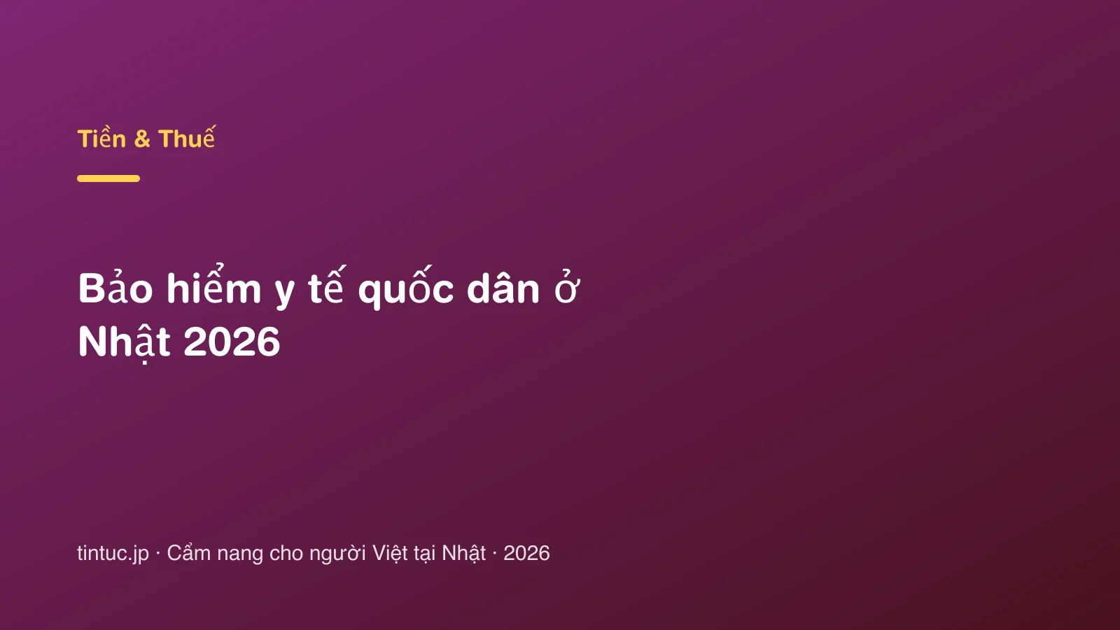 Bảo hiểm y tế quốc dân ở Nhật 2026