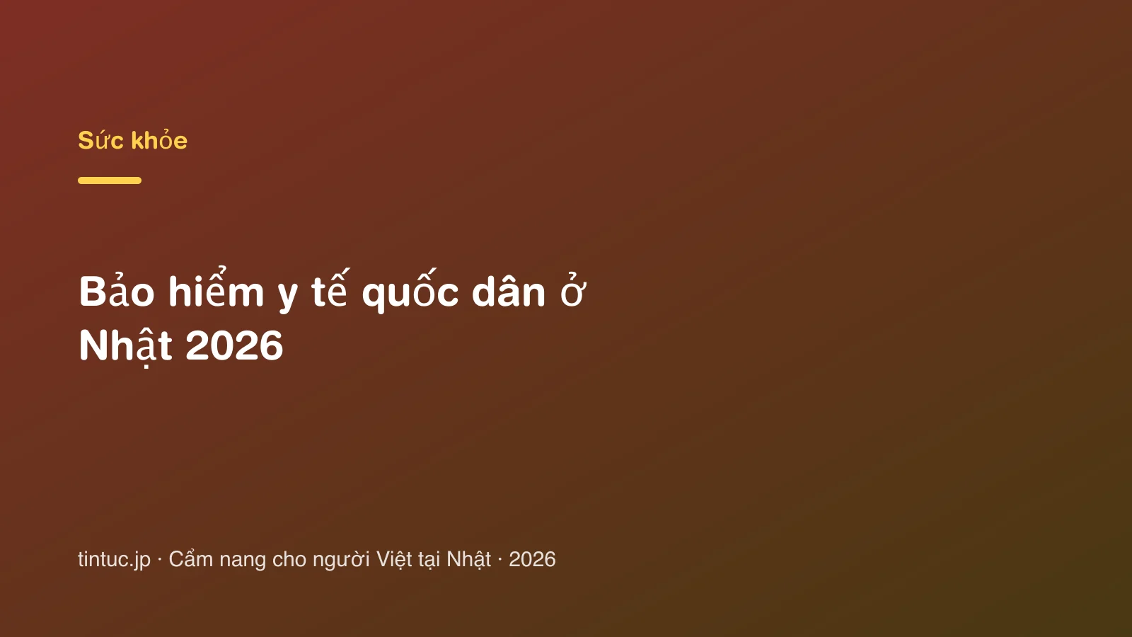 Bảo hiểm y tế quốc dân ở Nhật 2026