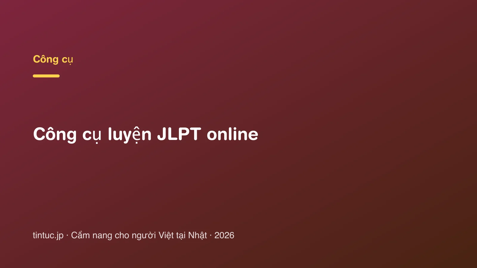 Công cụ luyện JLPT online