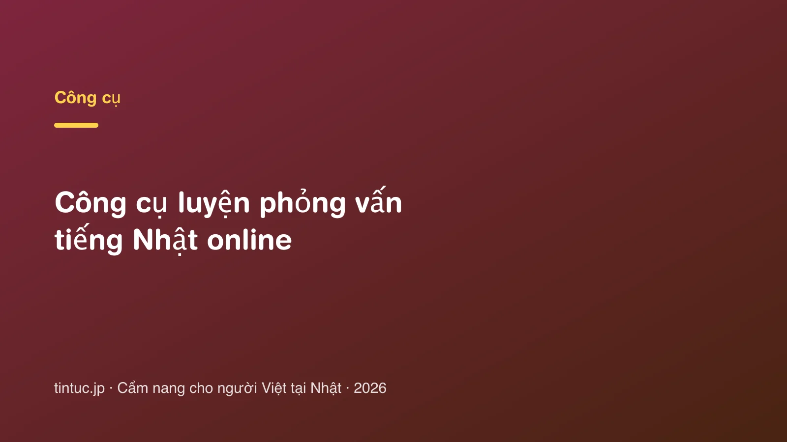 Công cụ luyện phỏng vấn tiếng Nhật online