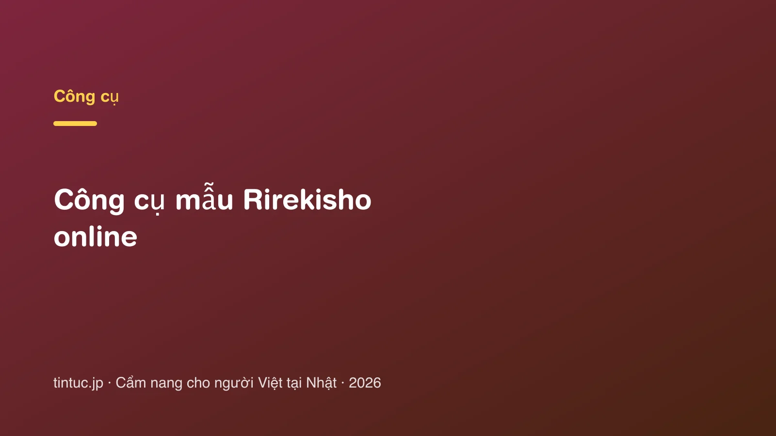 Công cụ mẫu Rirekisho online