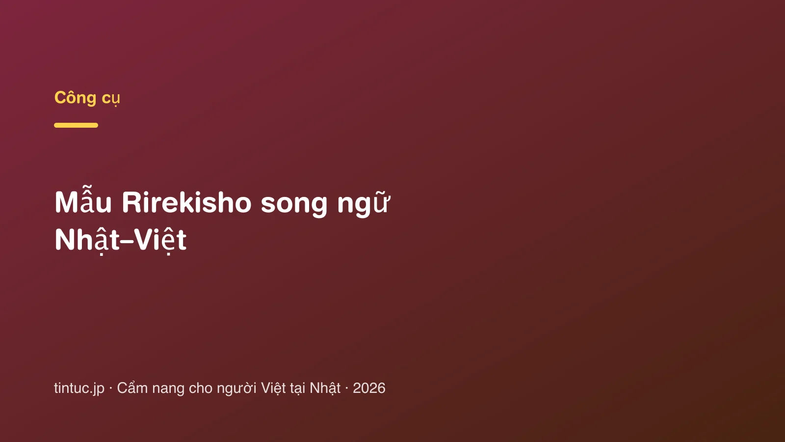 Mẫu Rirekisho song ngữ Nhật–Việt