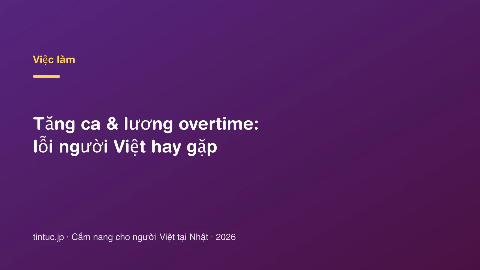 Tăng ca & lương overtime: lỗi người Việt hay gặp