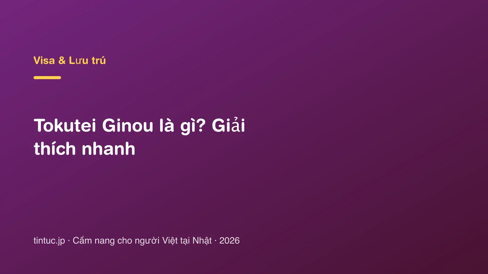 Tokutei Ginou là gì? Giải thích nhanh